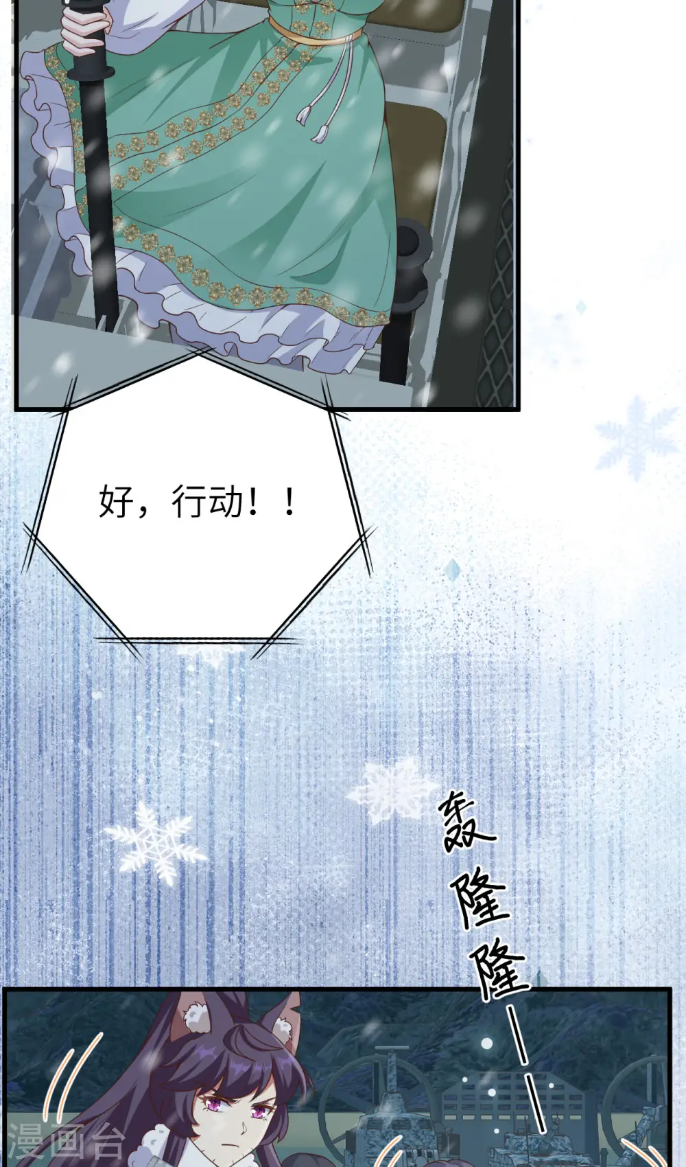 第461话33
