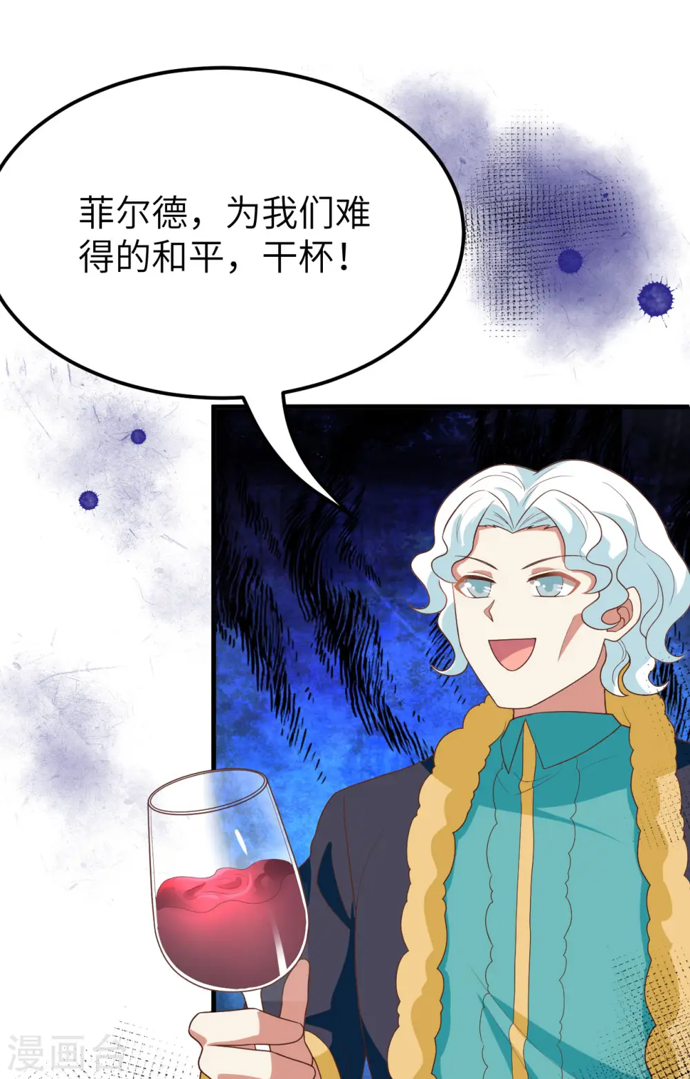 第373话57