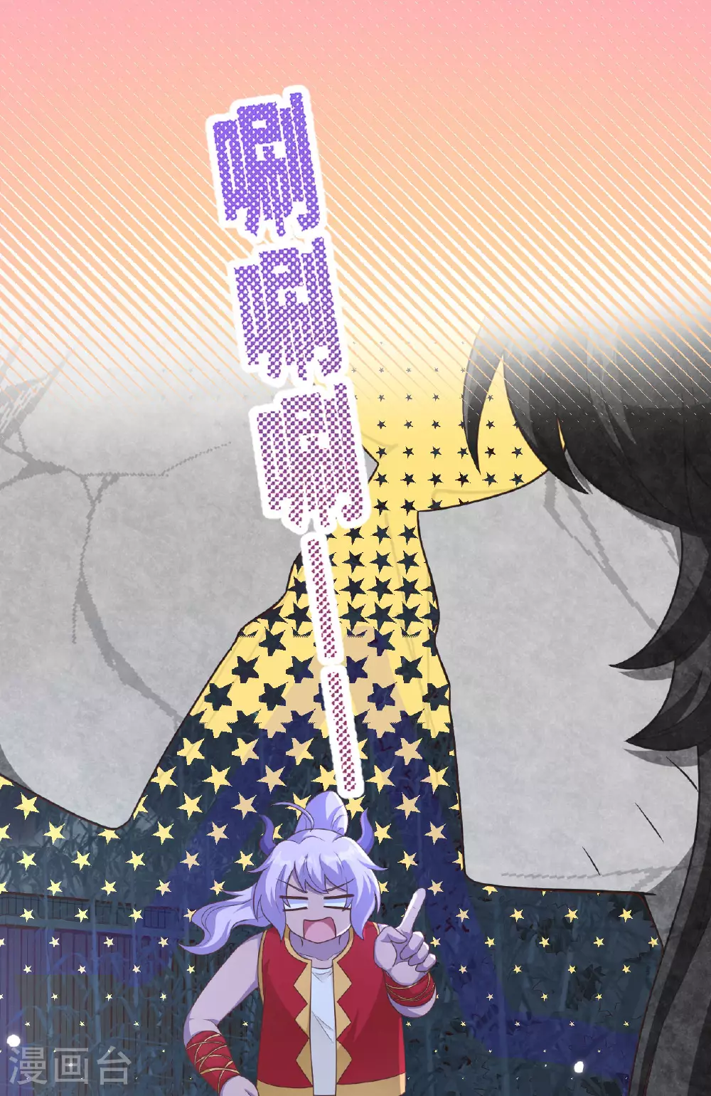 第474话35