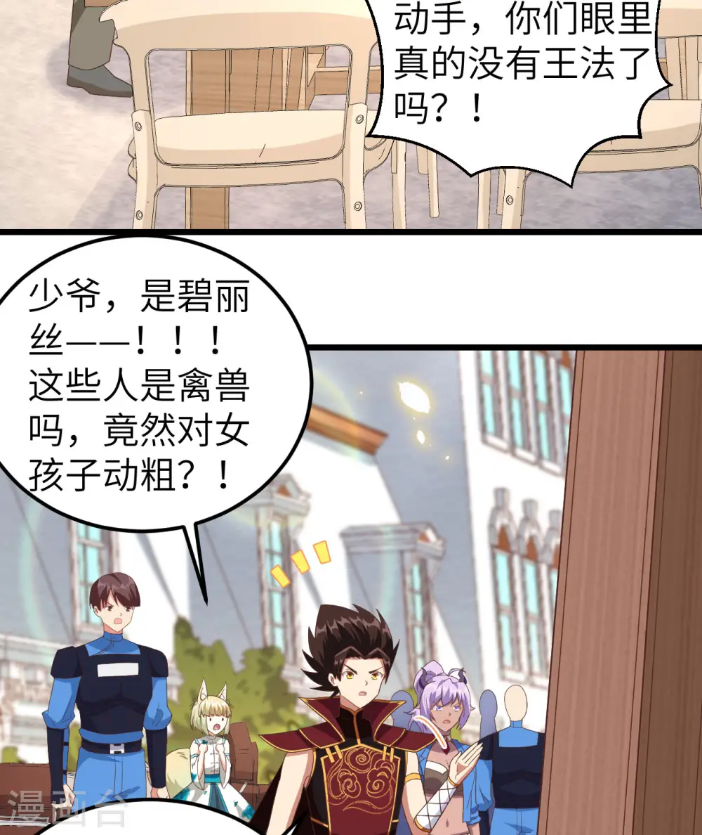 第350话13