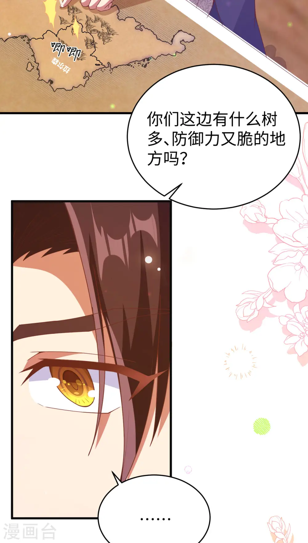 第457话26