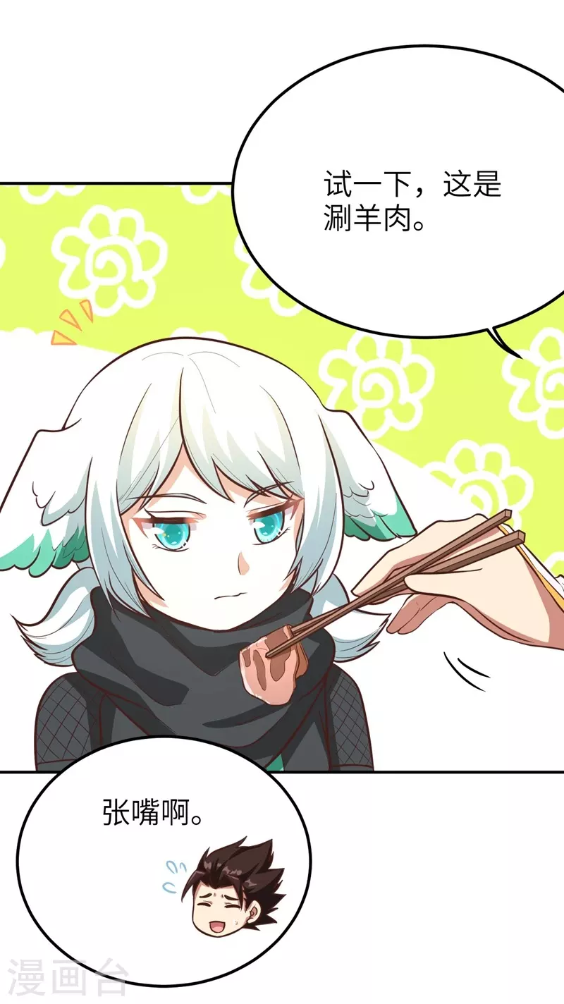 第119话33