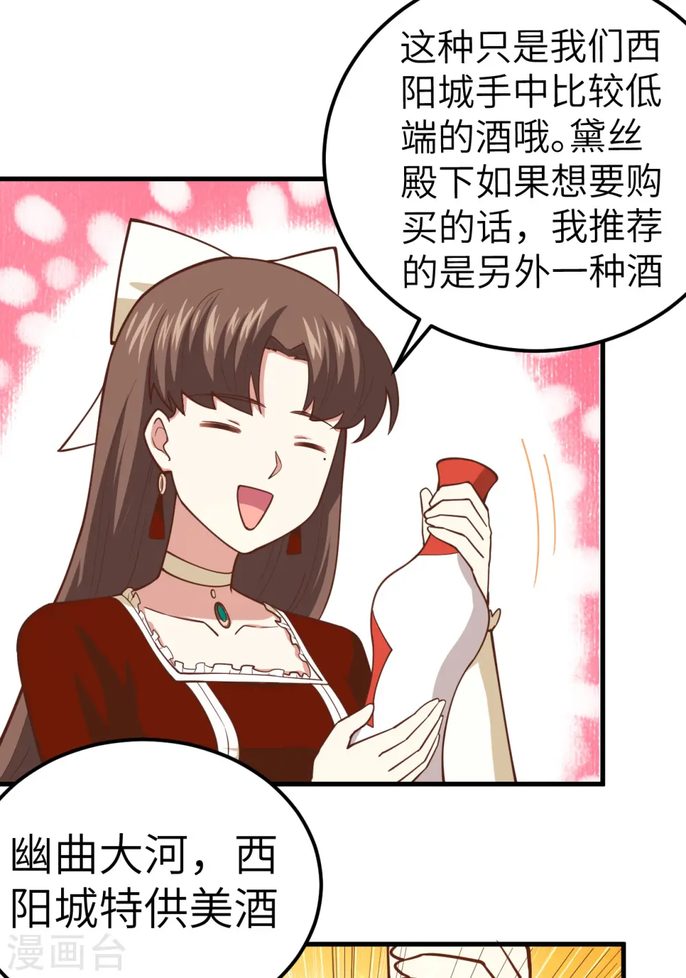 第220话3