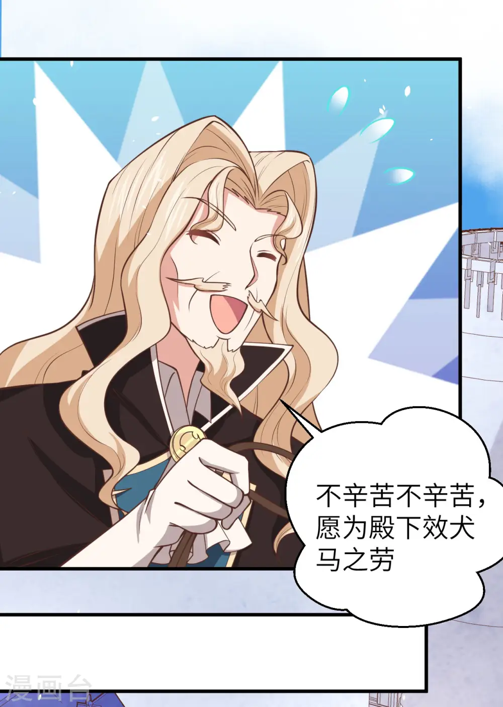 第174话45
