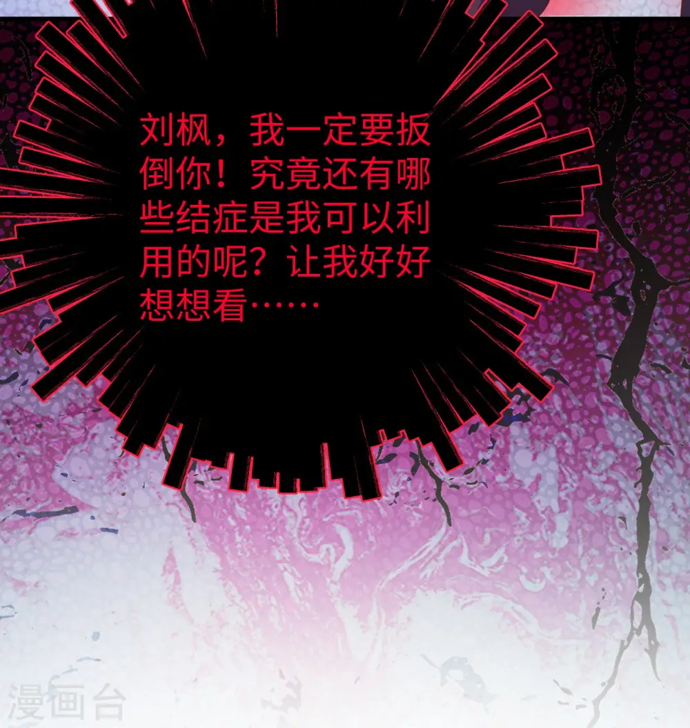 第440话58