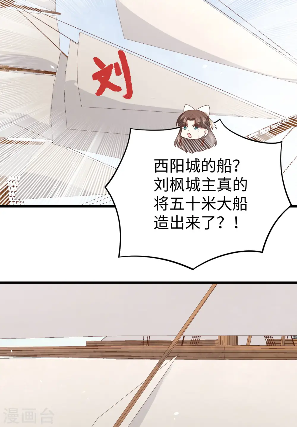 第163话12