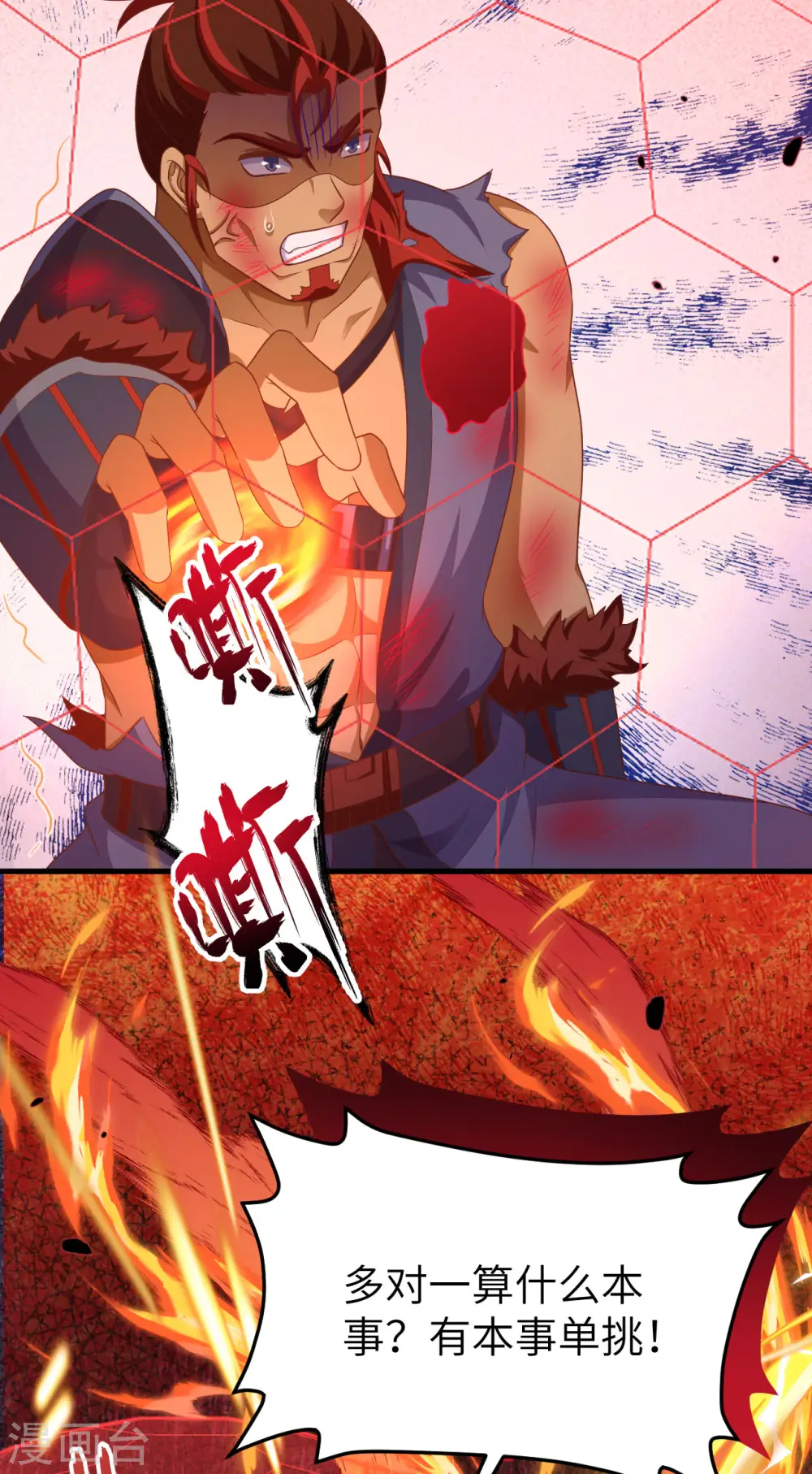 第465话9
