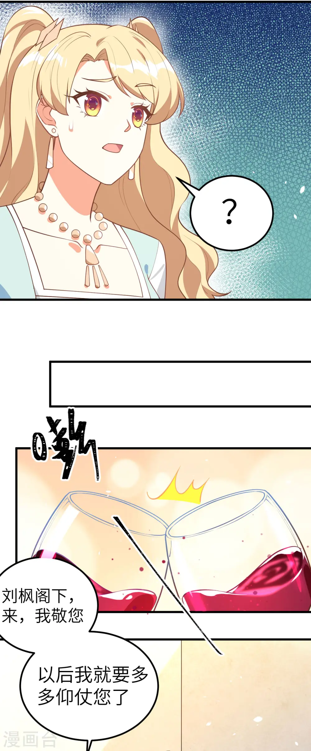 第203话23