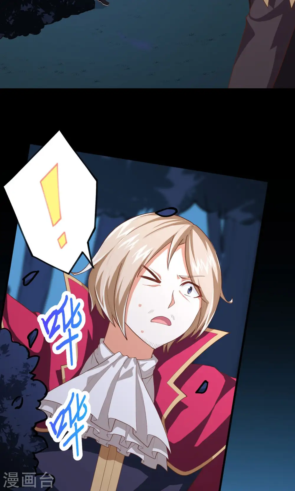 第54话33
