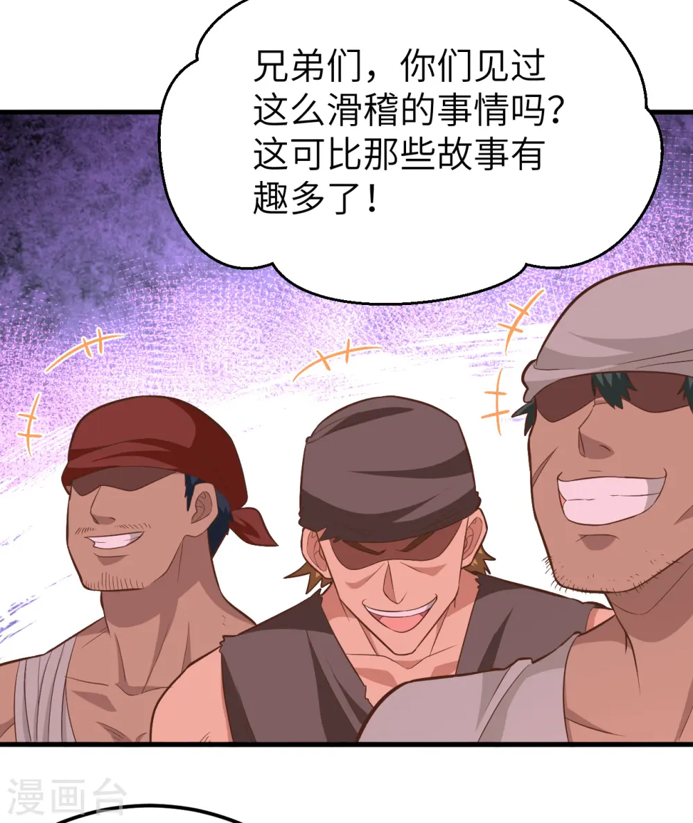 第225话5