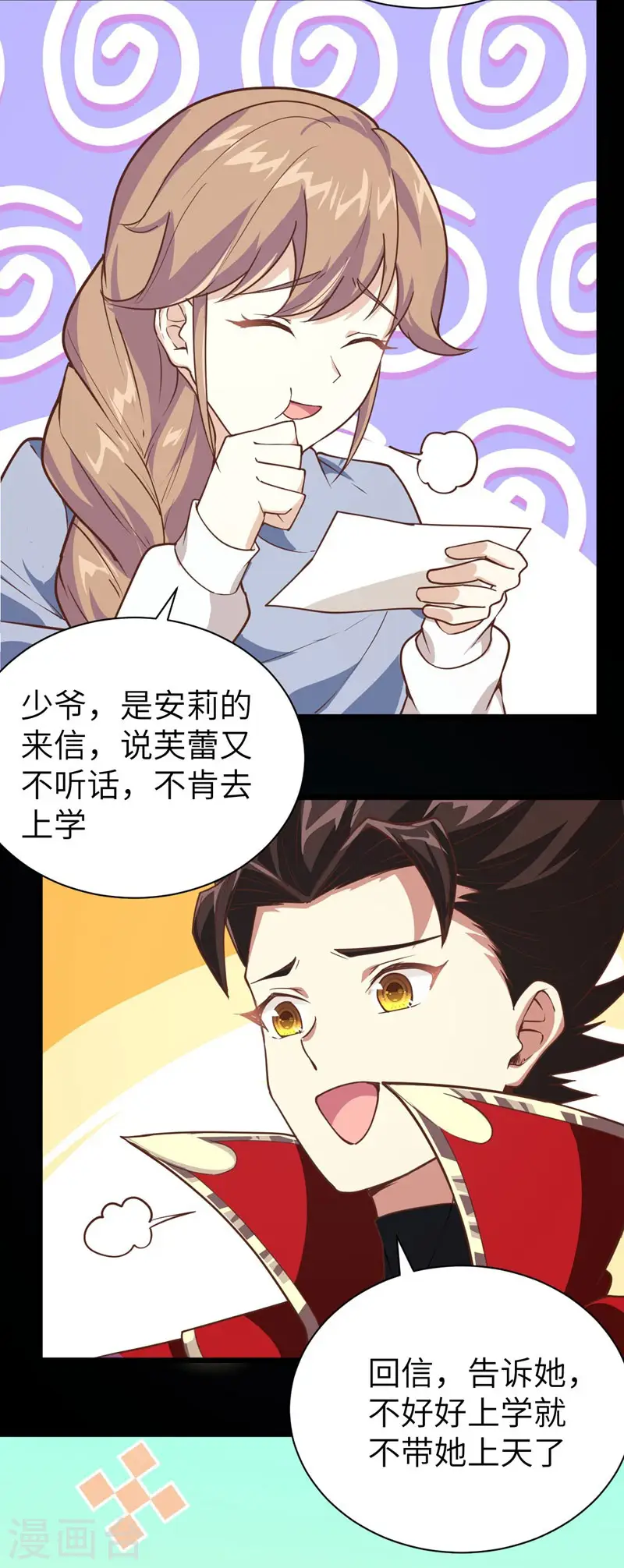 第131话36