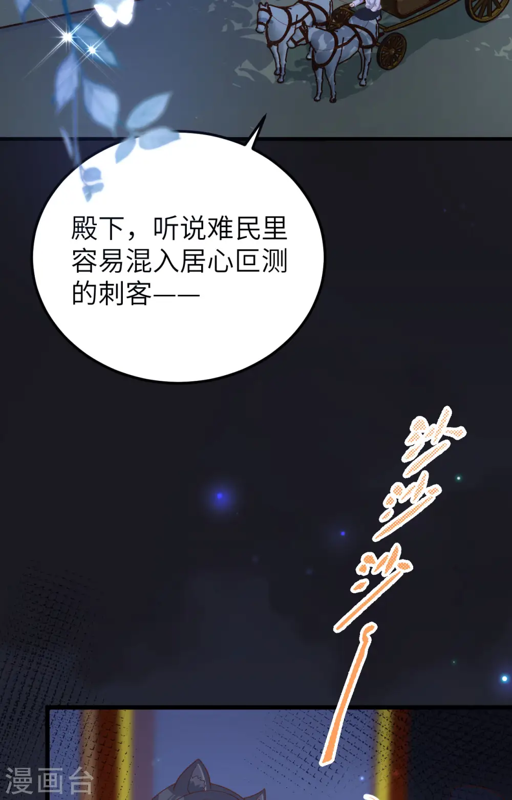 第425话15