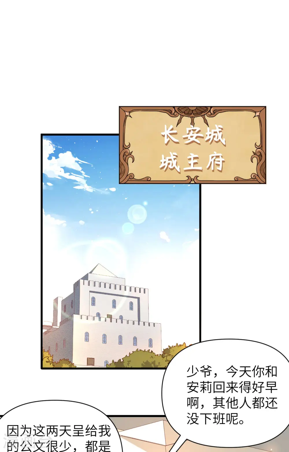 第353话1