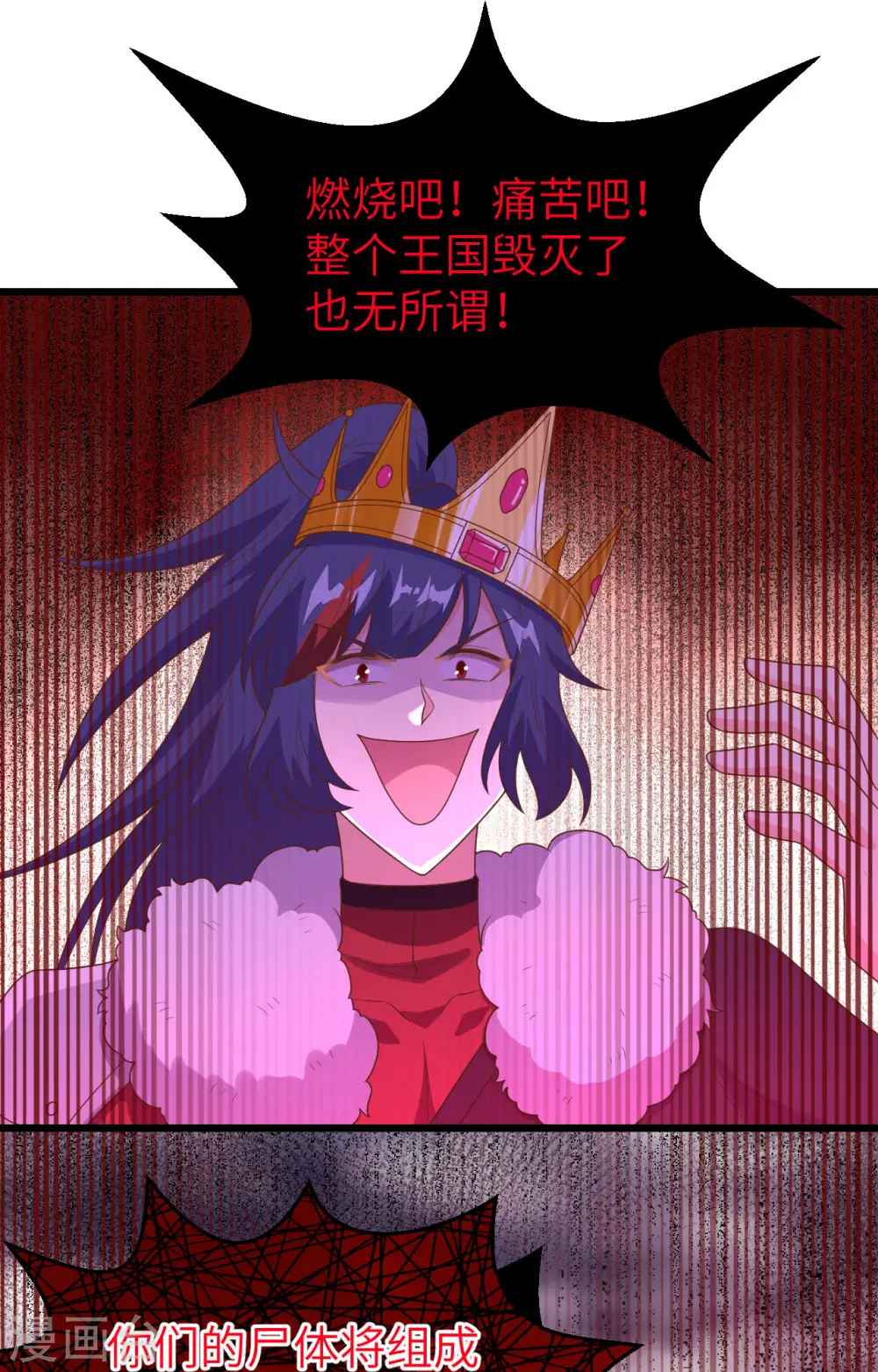 第390话49