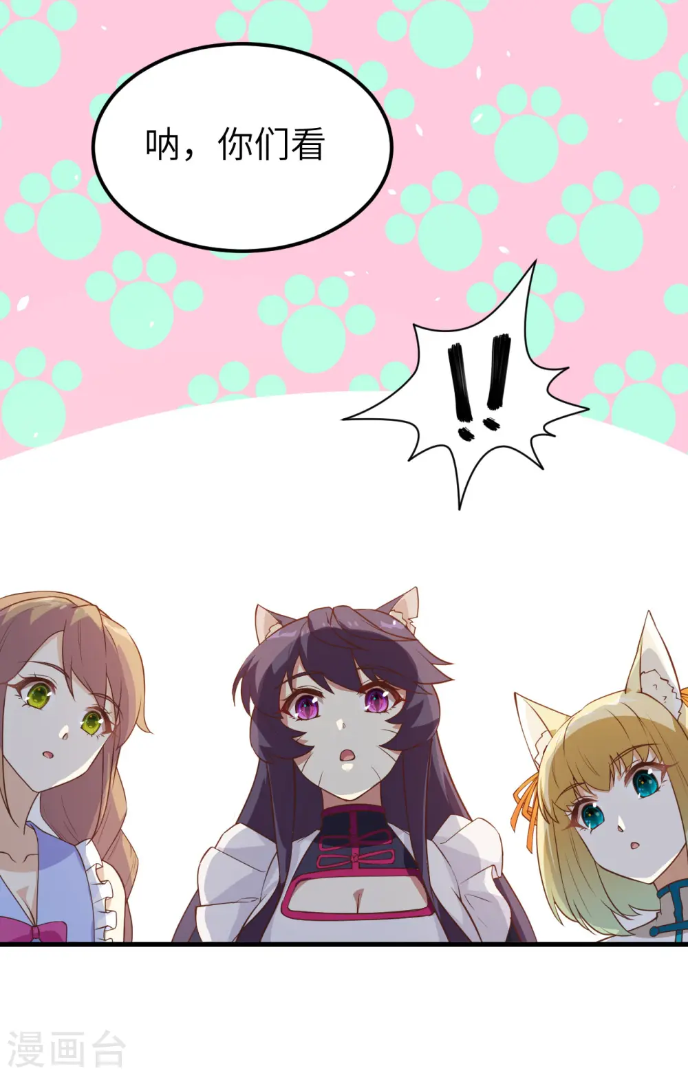第211话5