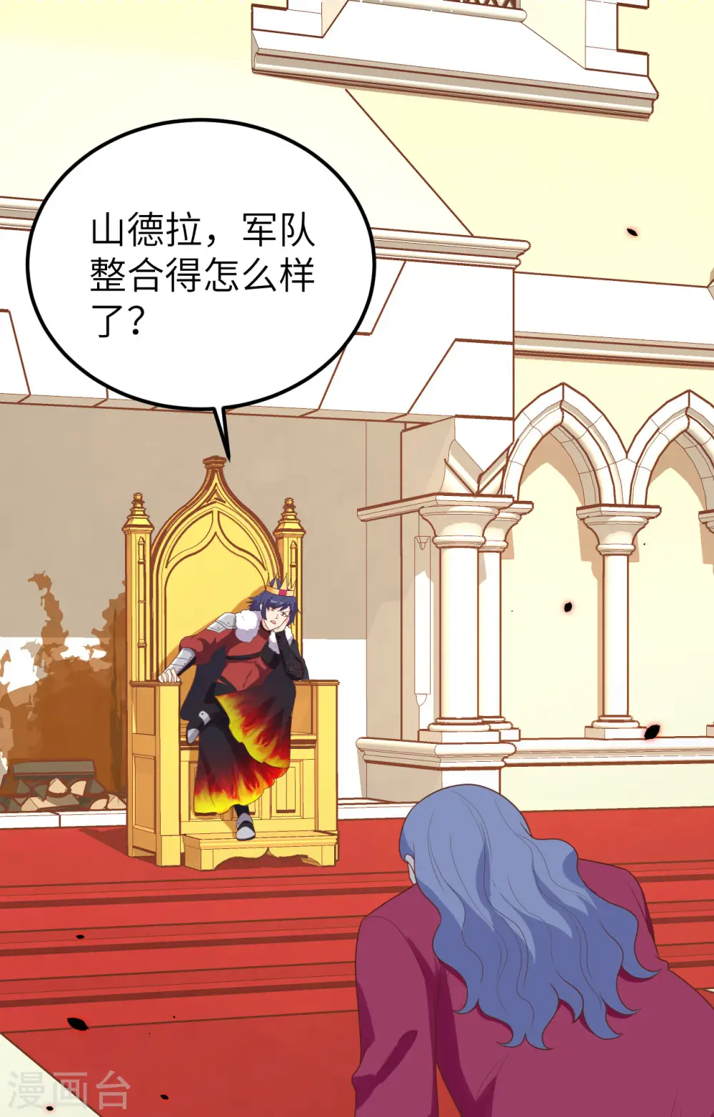 第390话28