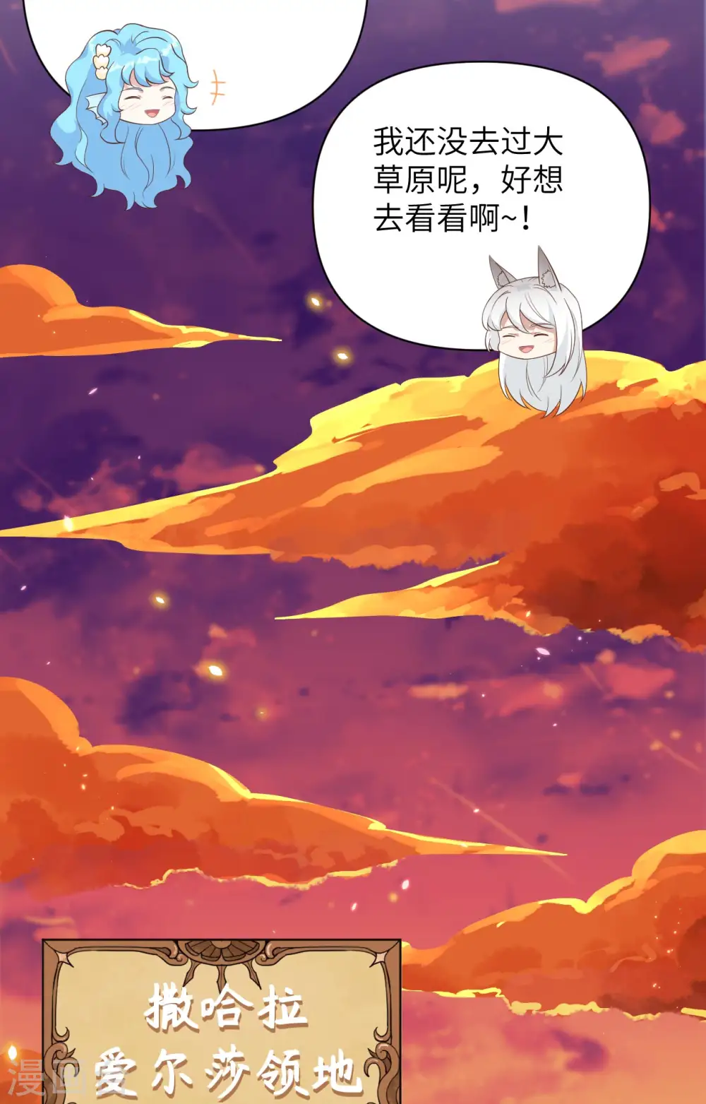 第352话20