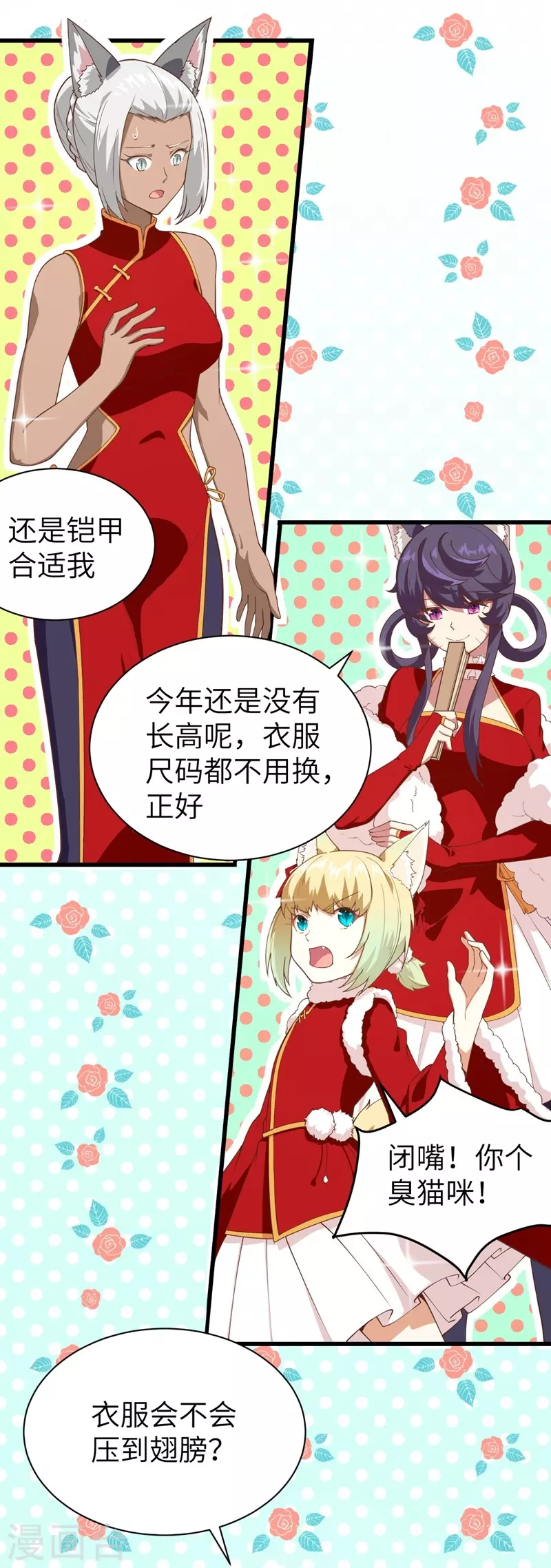新春特辑30
