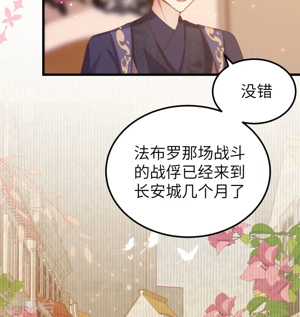 第450话52