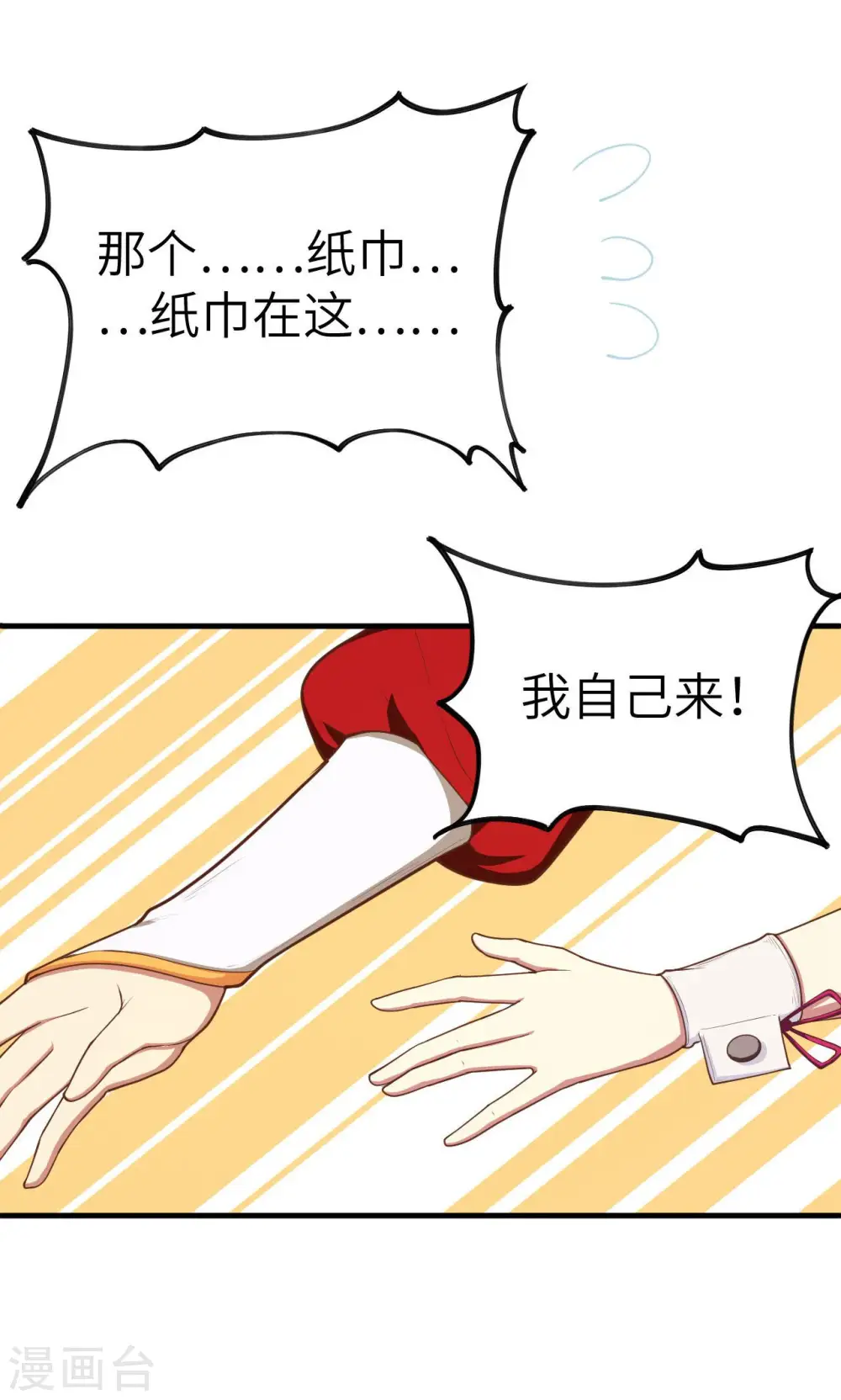 第22话46