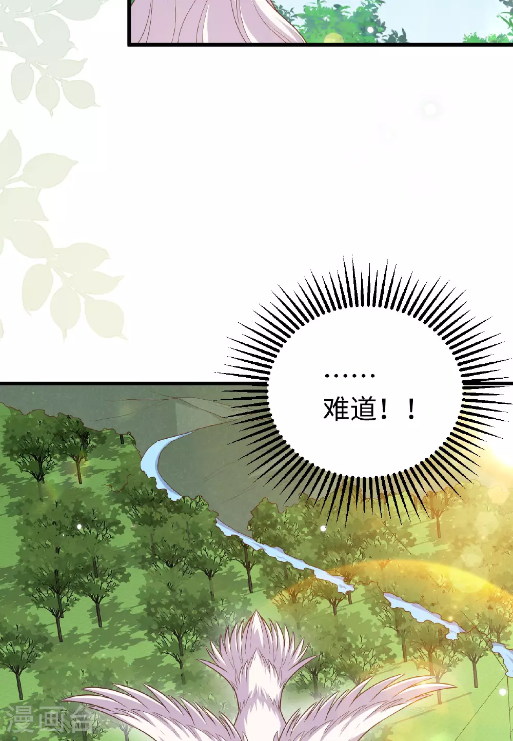 第481话32
