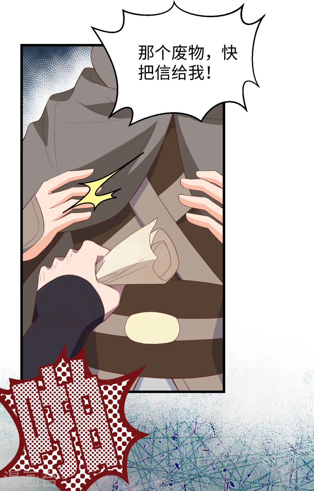 第405话19