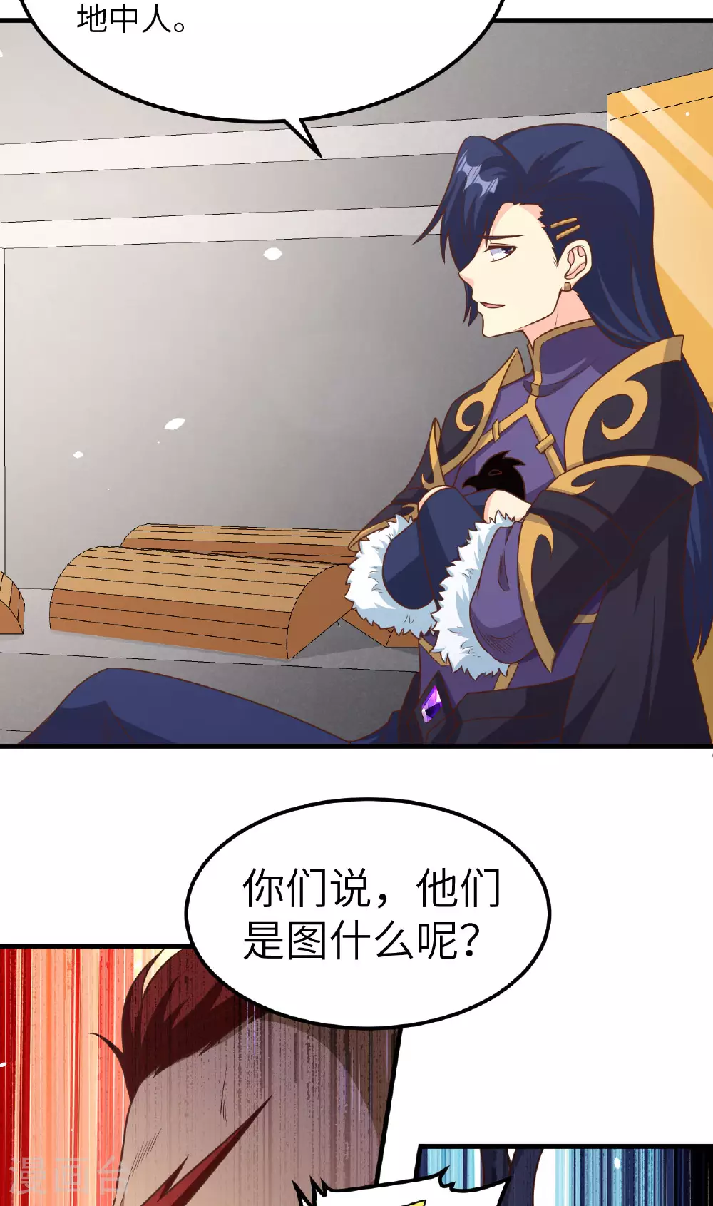 第489话47