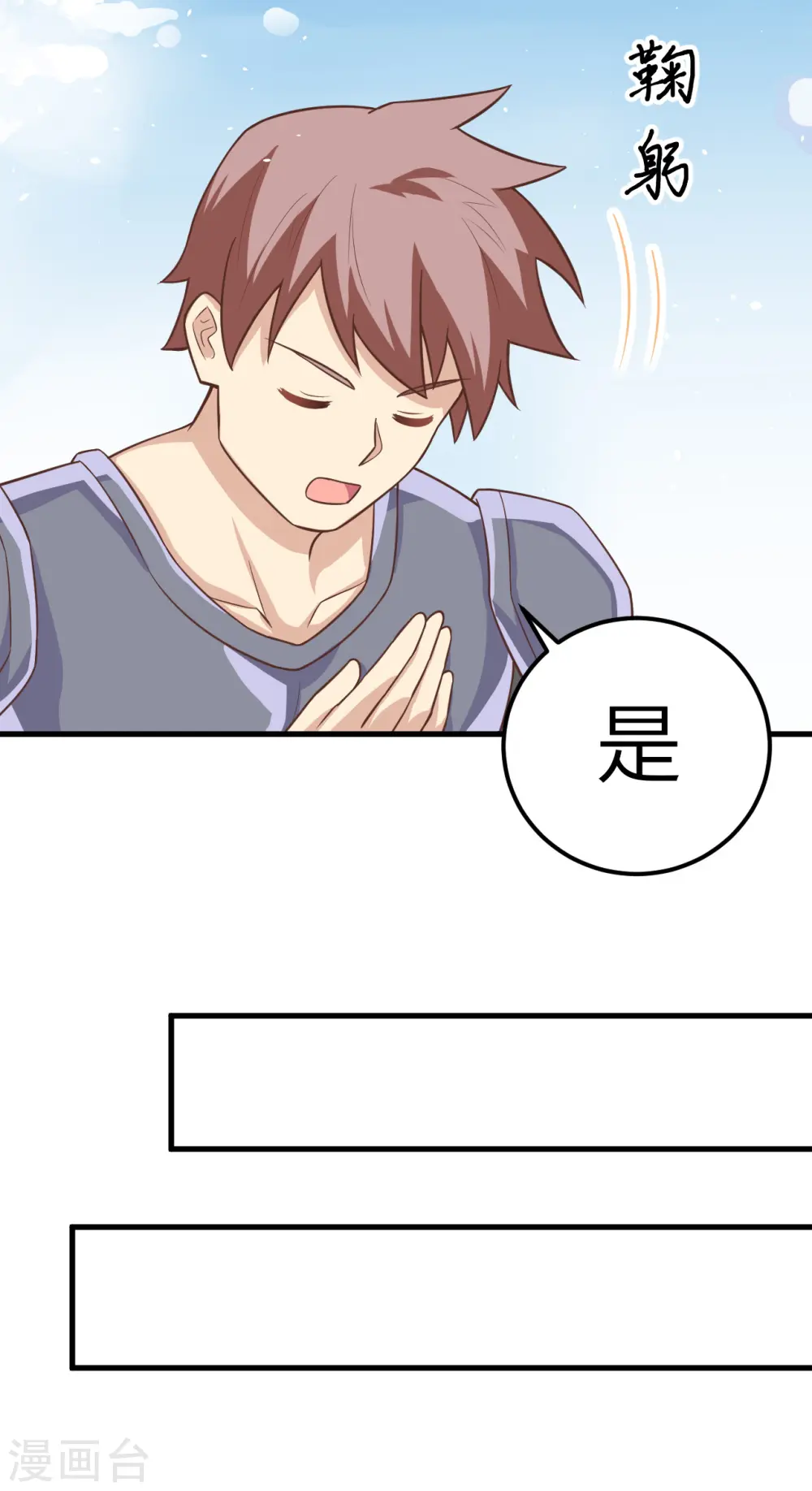 第188话18