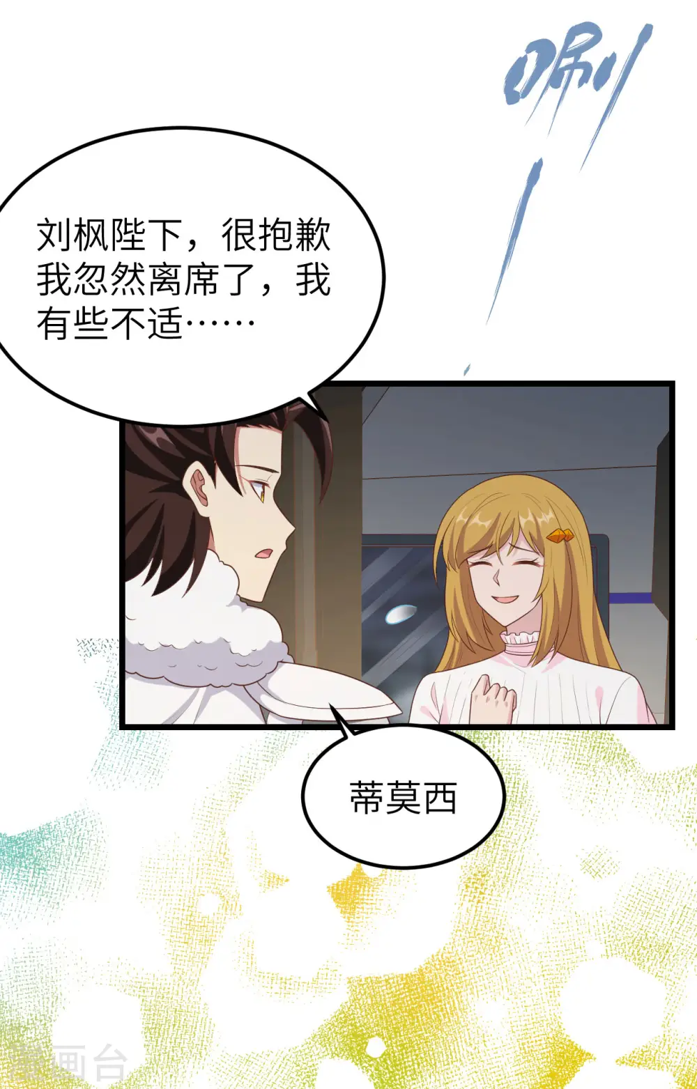 第400话8