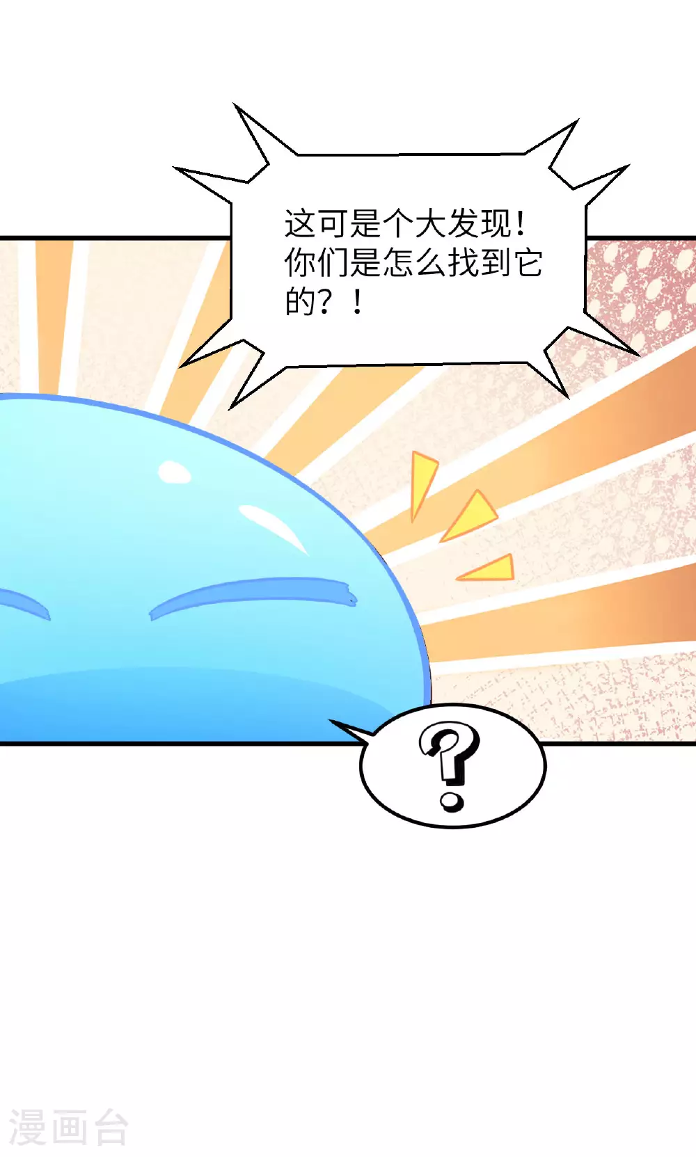 第491话40