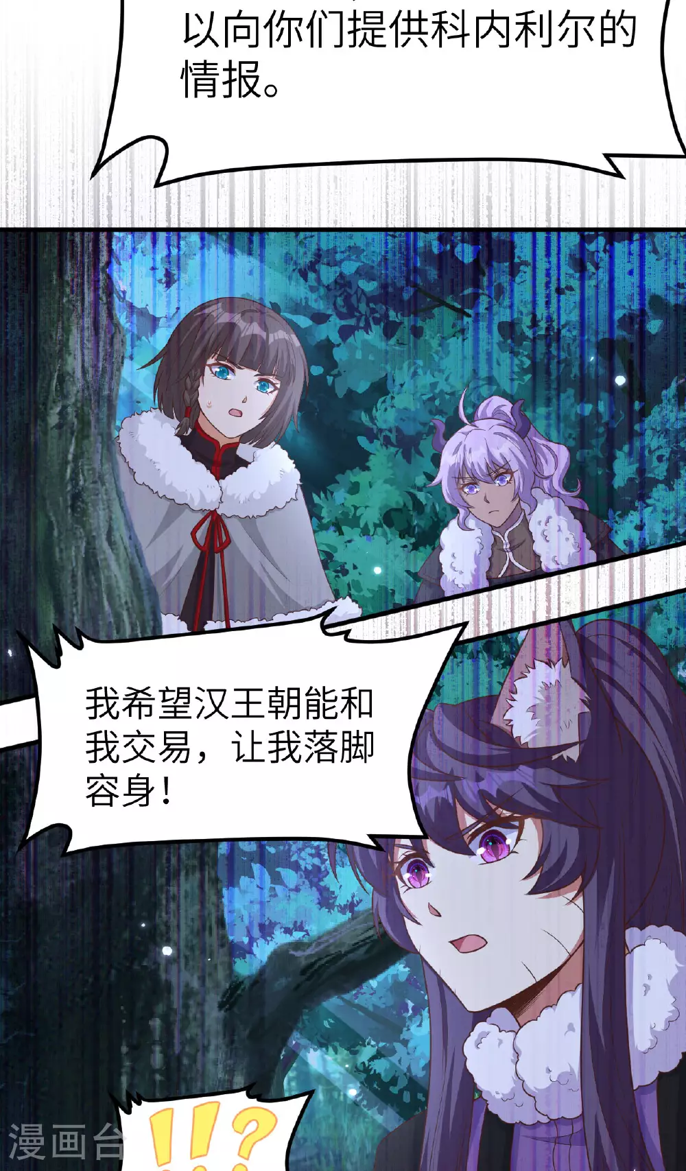 第482话30