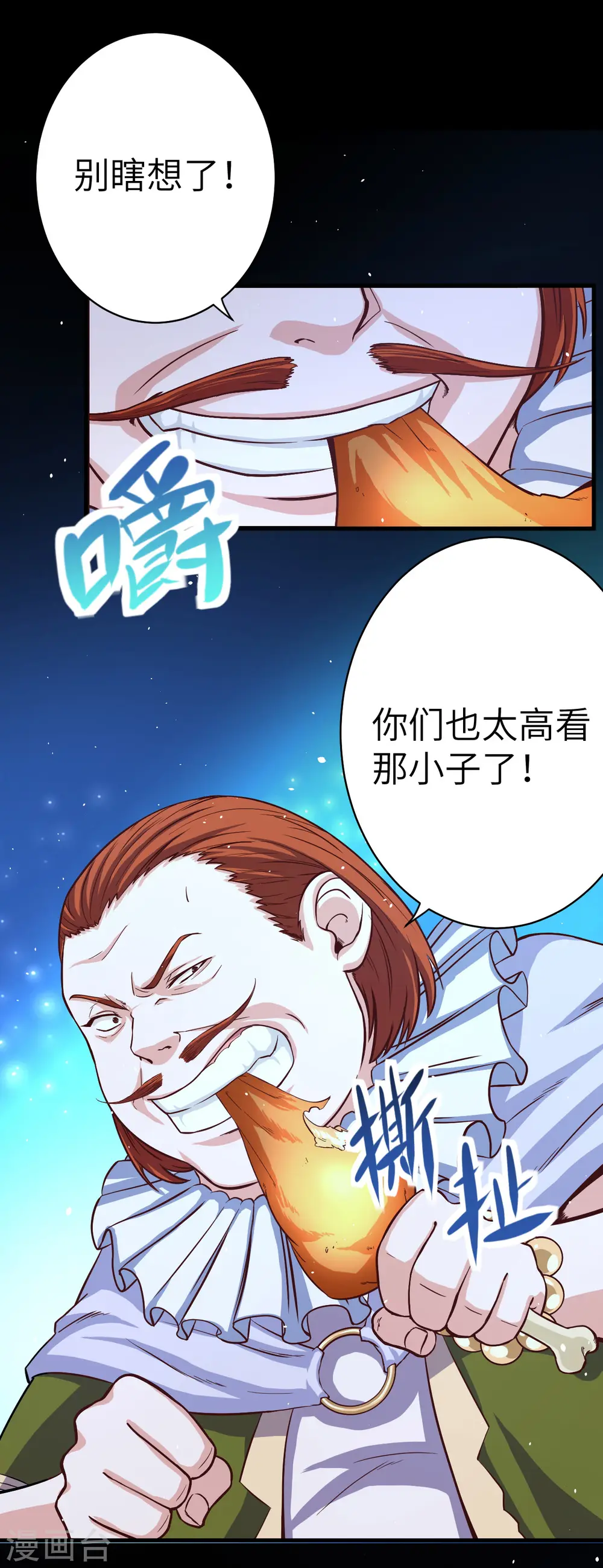 第12话15