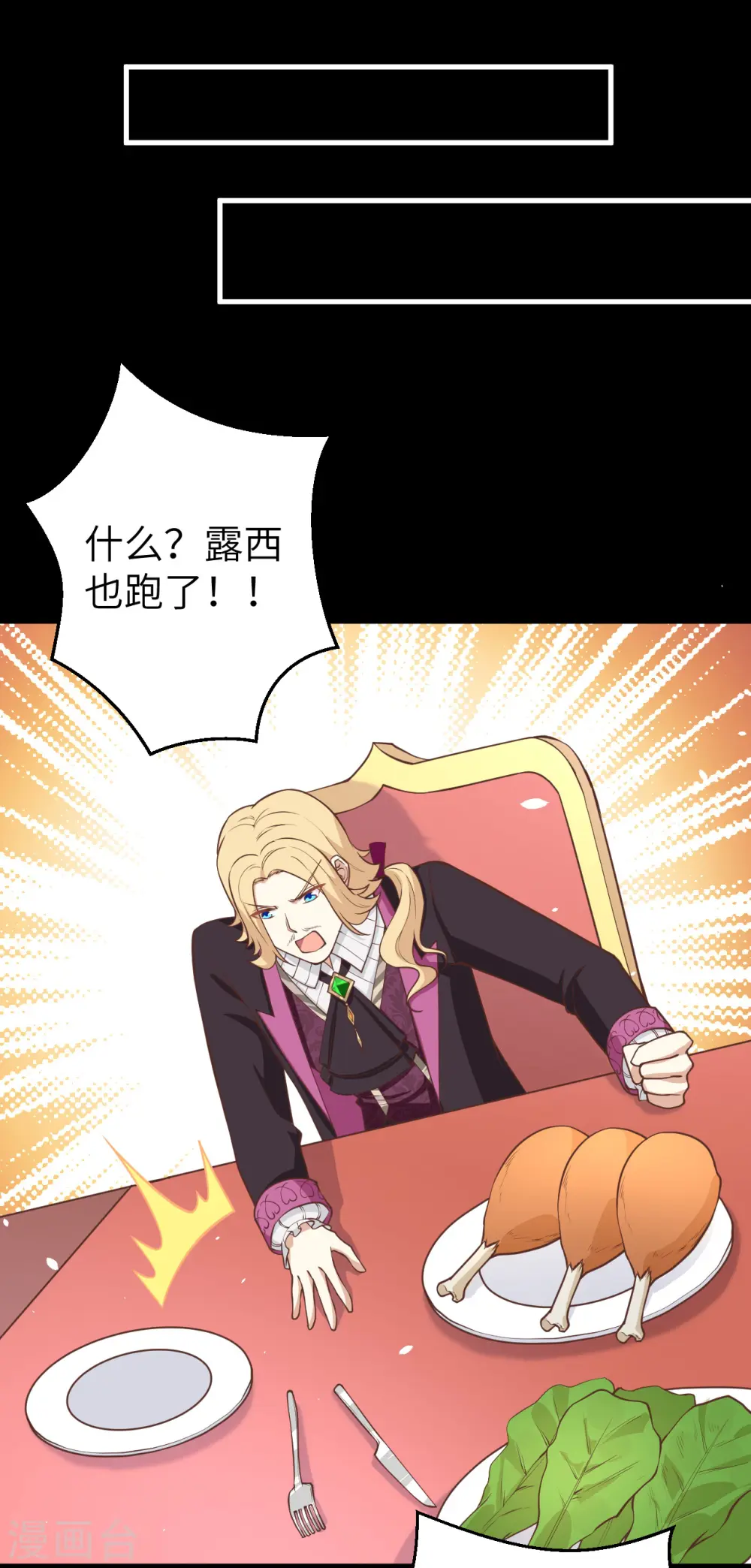 第182话8