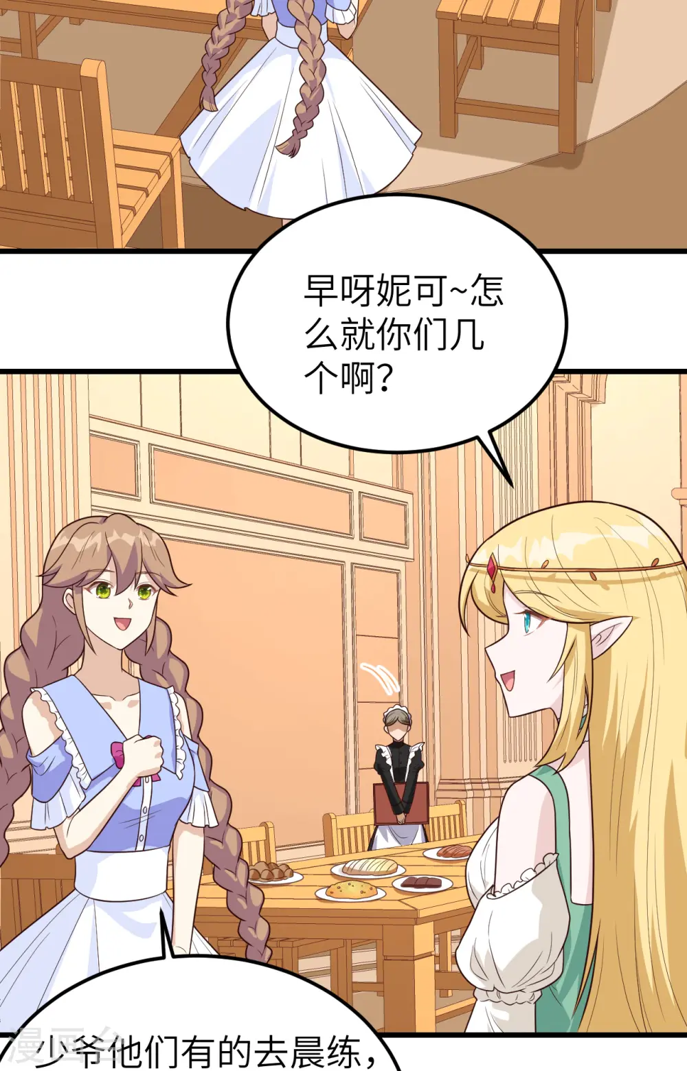 第342话2