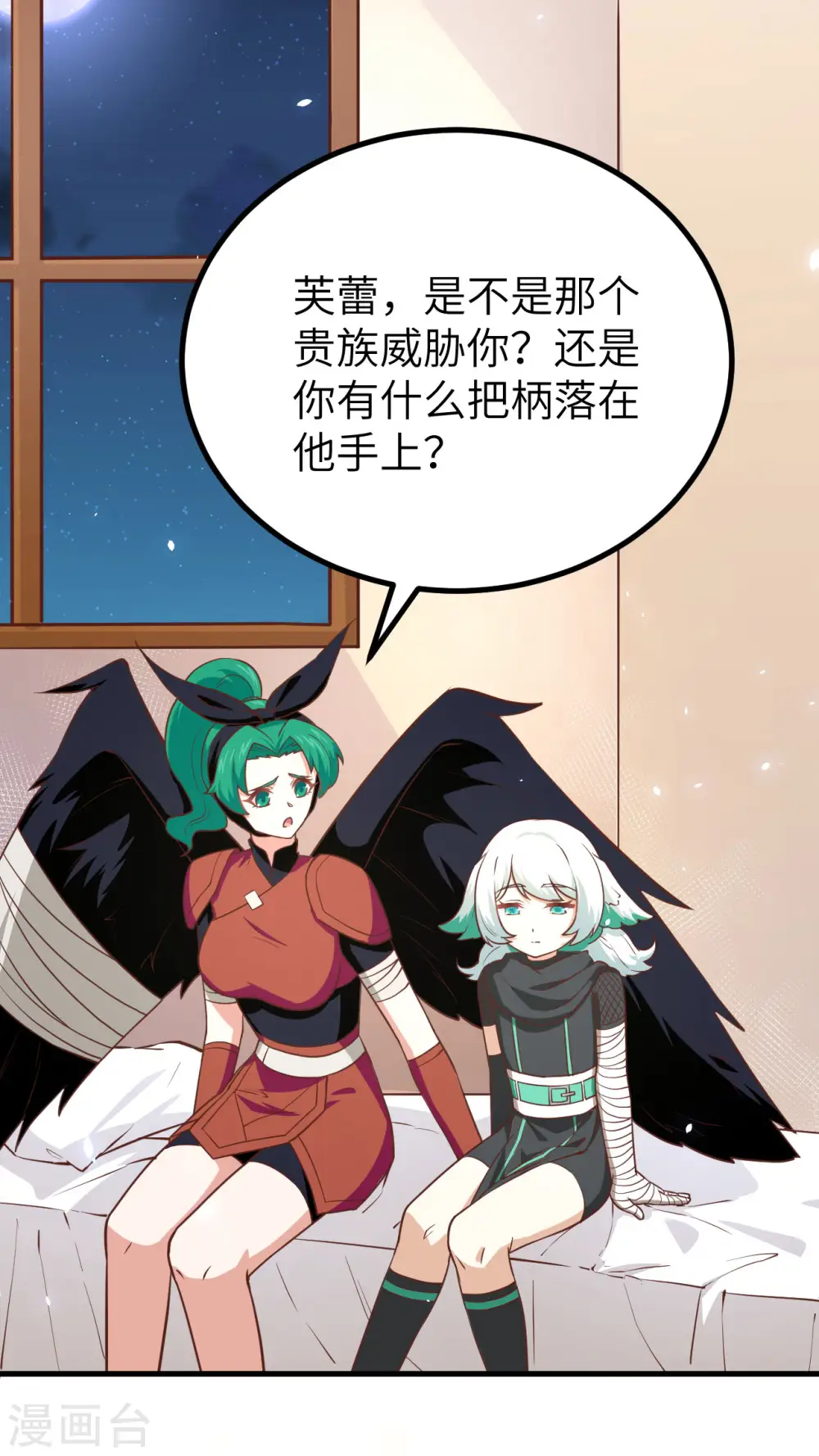 第151话13