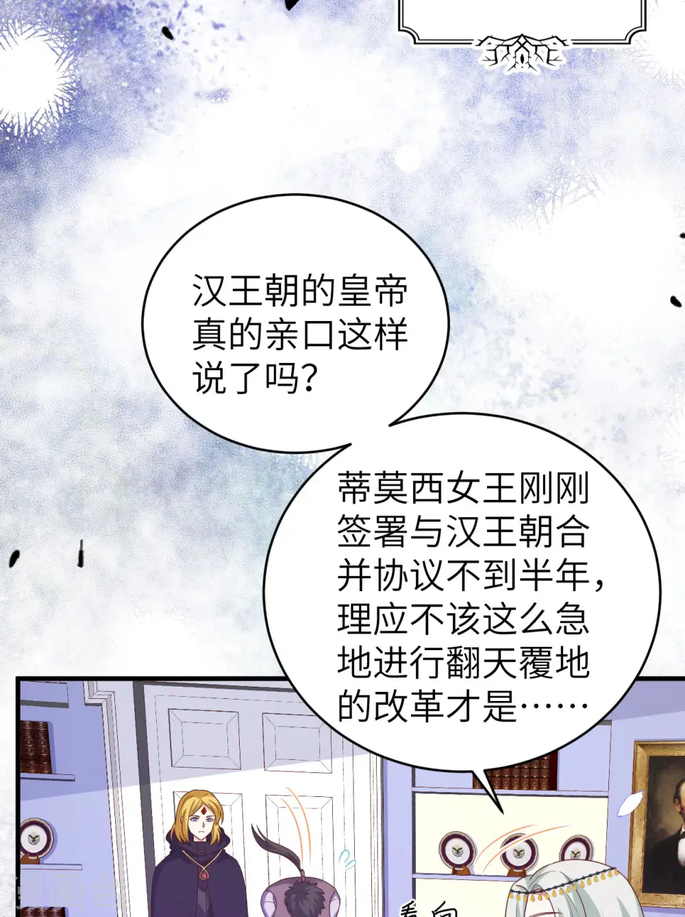 第436话6