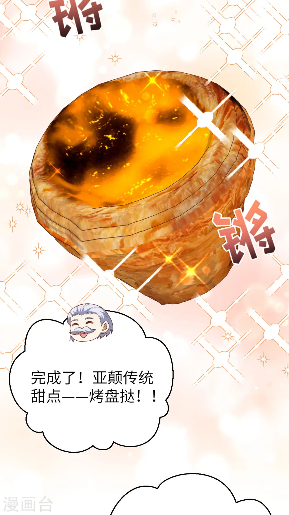 第455话46