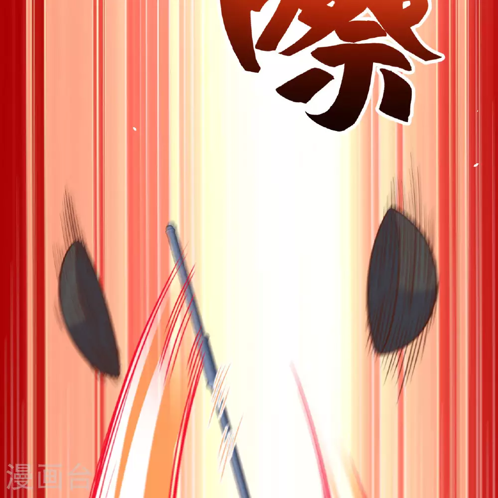 第496话79