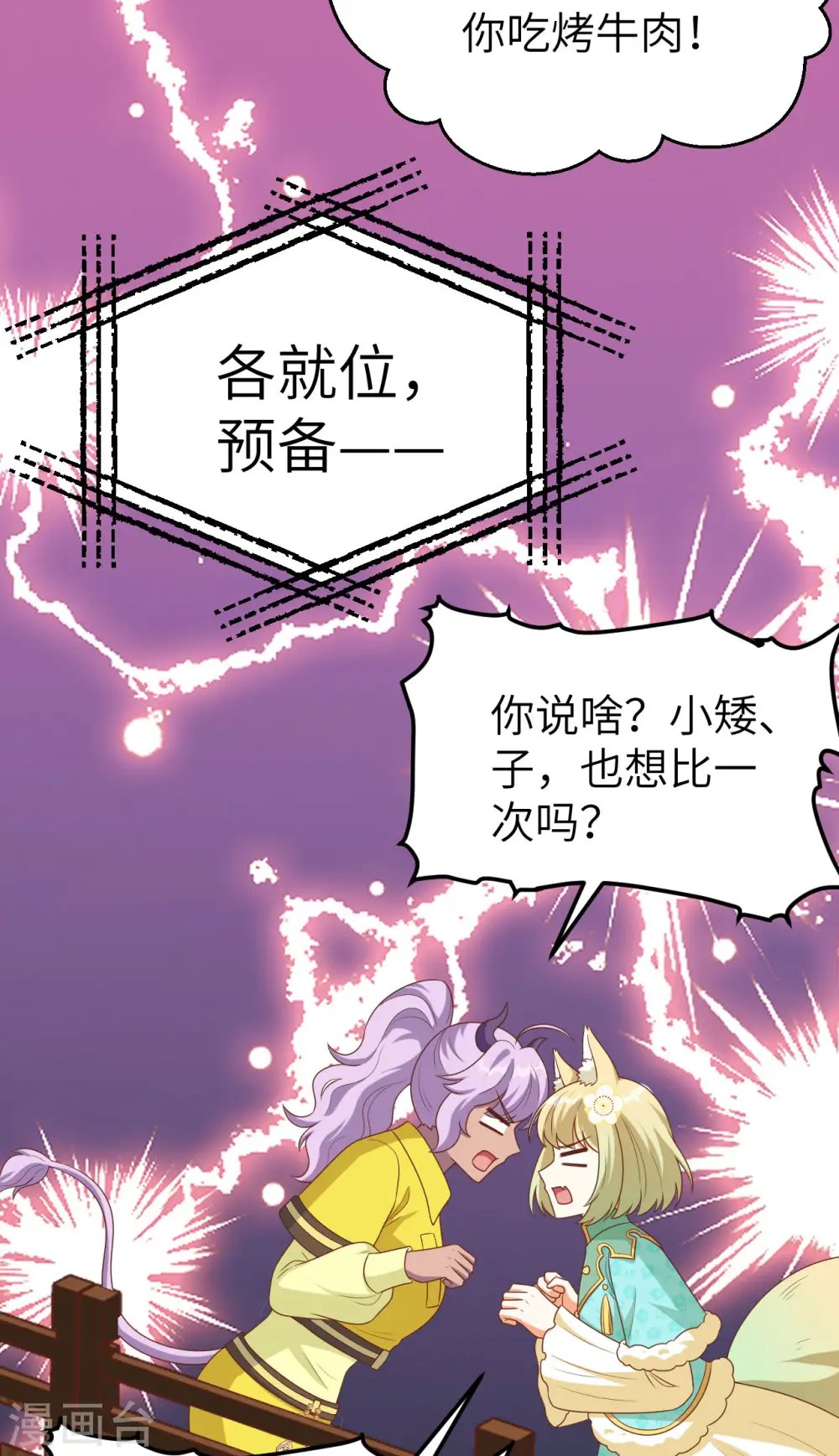 第471话47