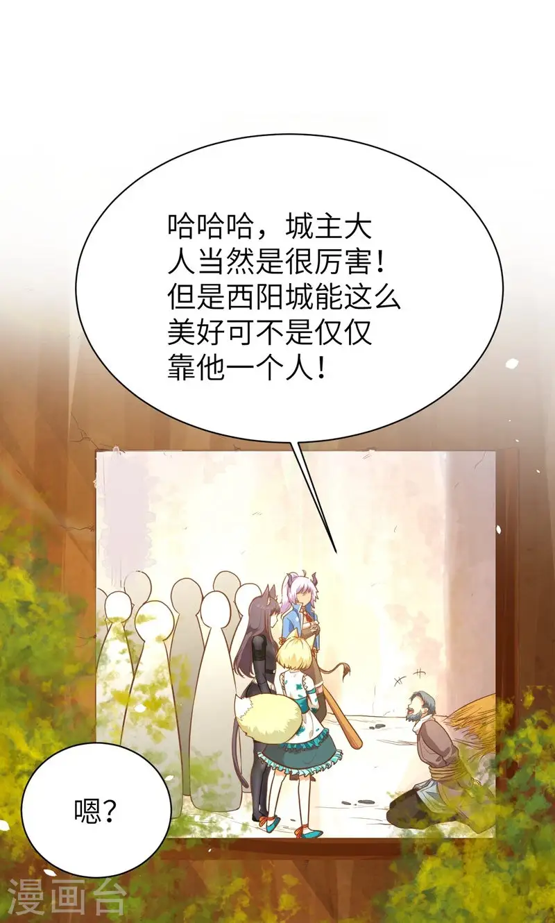 第95话57