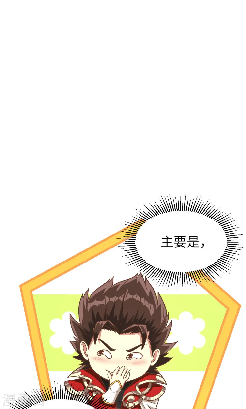 第87话92