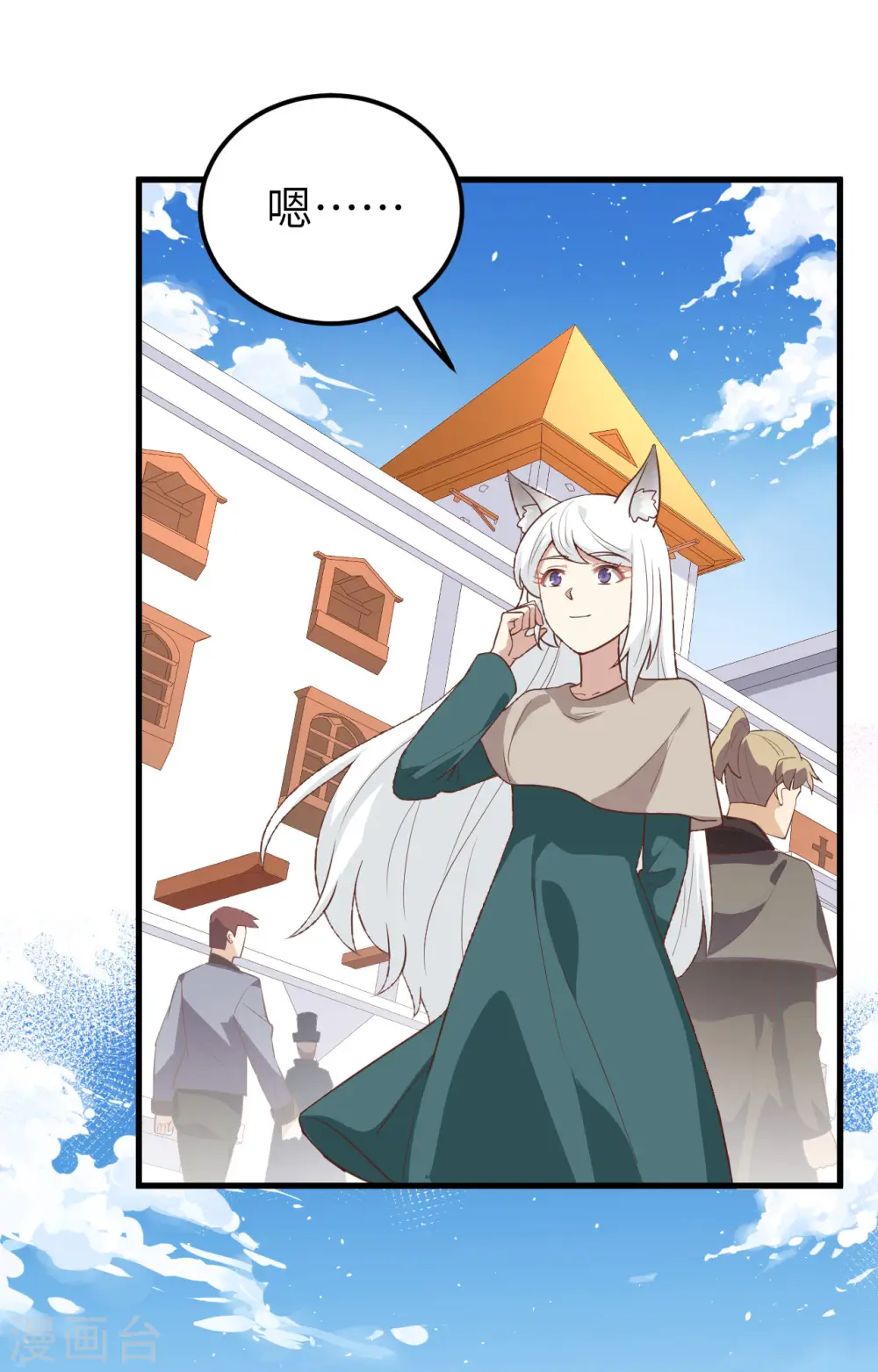 第270话35