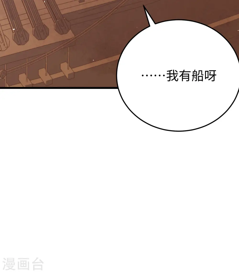 第162话48