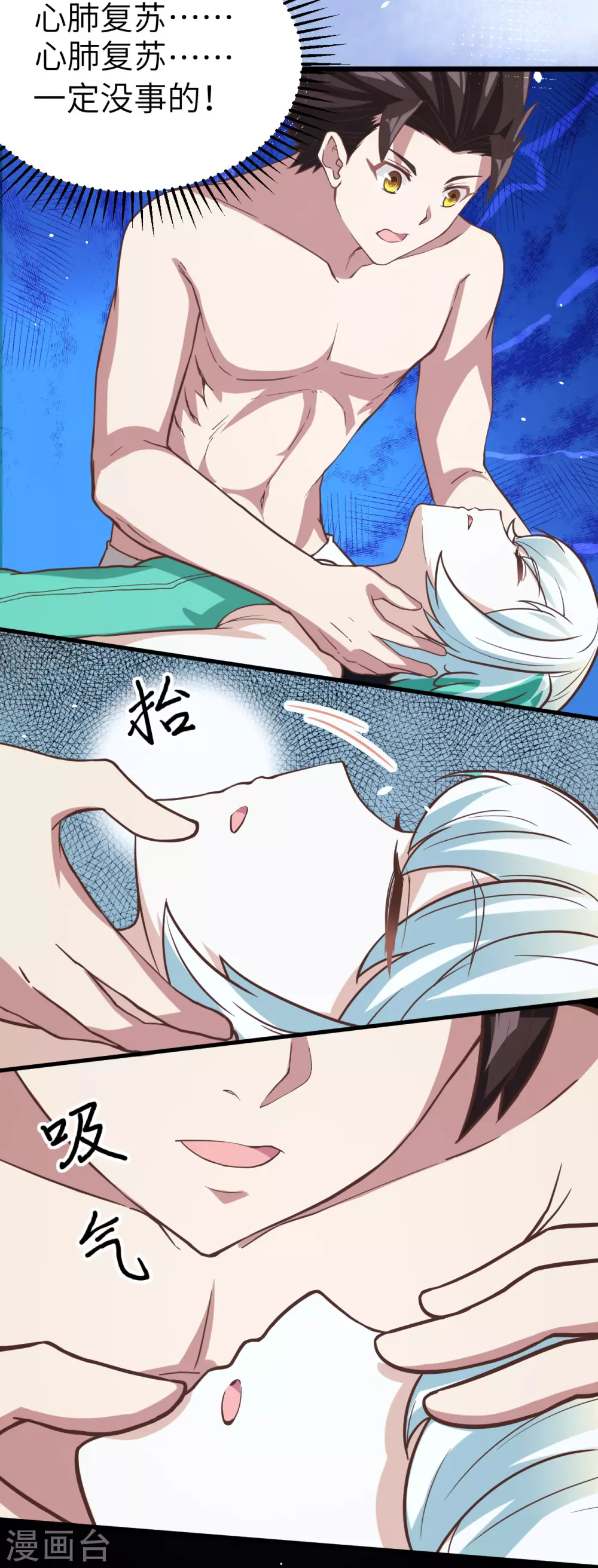 第125话39