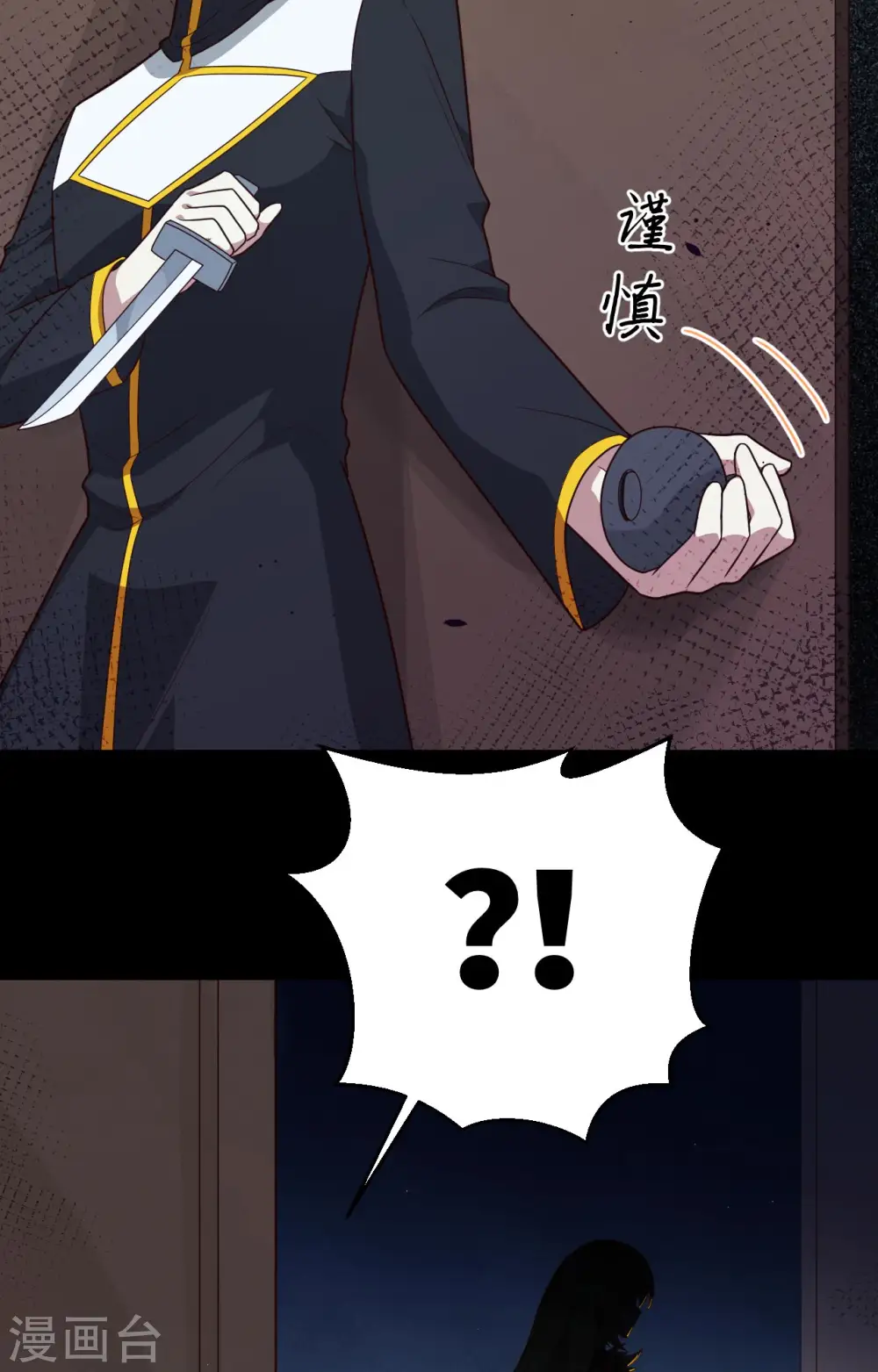 第347话26