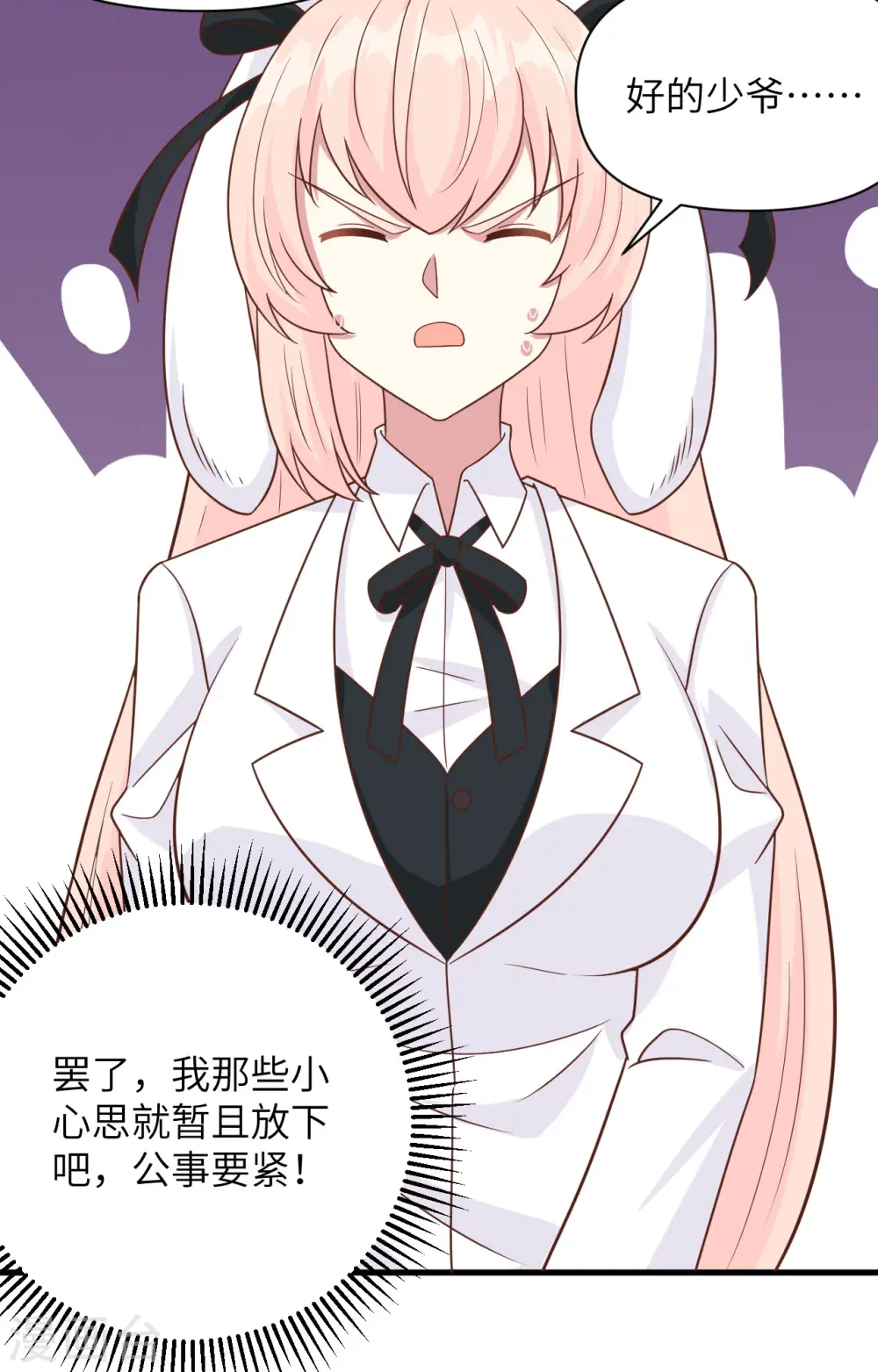 第354话5