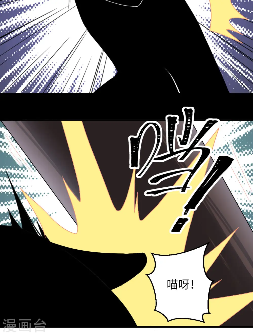 第298话7