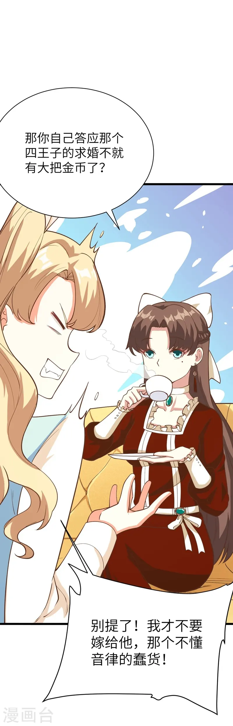 第104话17