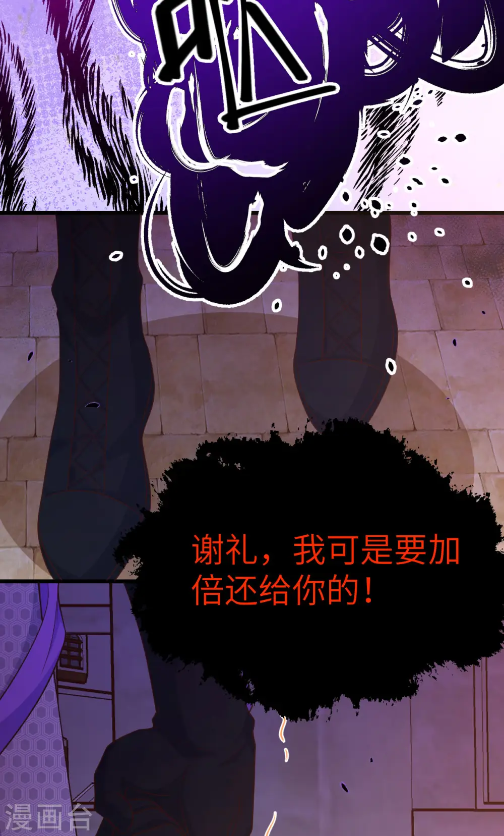第450话20
