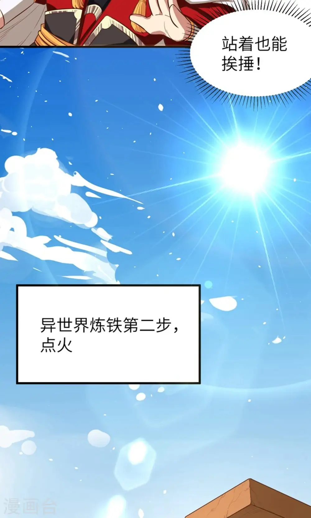 第37话27